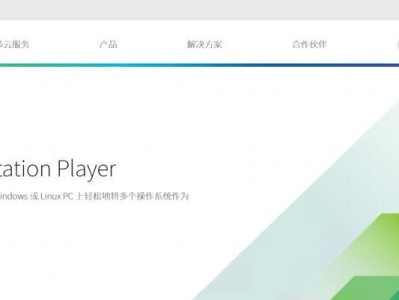 使用U盘重装Ubuntu系统教程（简明易懂的步骤指南，让你轻松安装最新版Ubuntu系统）