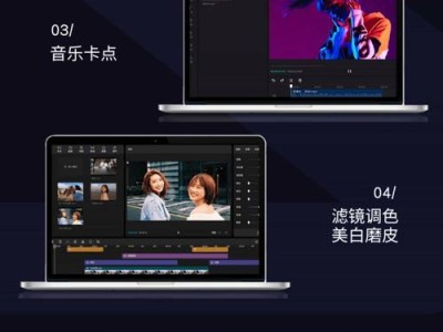 拍摄电脑氛围感的绝佳教程（用镜头捕捉电脑世界的美妙瞬间）