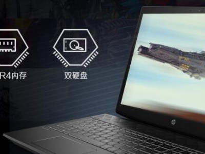 2022年最新笔记本排行榜揭晓（领先市场趋势的十款笔记本电脑，让你选择更轻松）