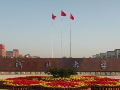 河北大学vpn,助力学子畅游网络世界，便捷学习生活