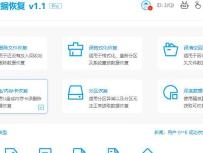重装系统后如何恢复以前的文件记录（简单有效的方法帮助您恢复重装系统前的文件记录）