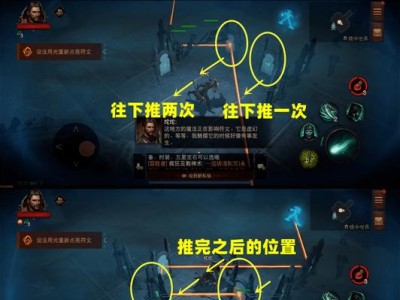 《掌握暗黑不朽电脑操作技巧，畅玩游戏的秘诀》（成为电玩大师，尽情征战暗黑世界）