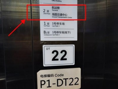 探索LDx760的性能与功能（解析LDx760的关键特点及用户体验）