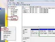 联想电脑怎么分区,高效磁盘管理策略