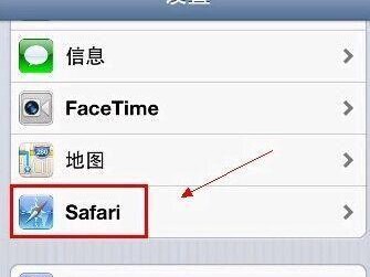 怎么清理苹果手机缓存,焕新手机使用体验