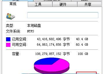 空间清理_清理磁盘空间  第1张
